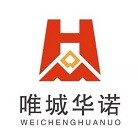 章丘唯城华诺装饰 - 济南装修公司