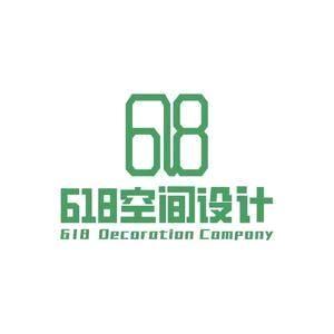 北京六一八裝飾工程有限公司 - 北京裝修公司