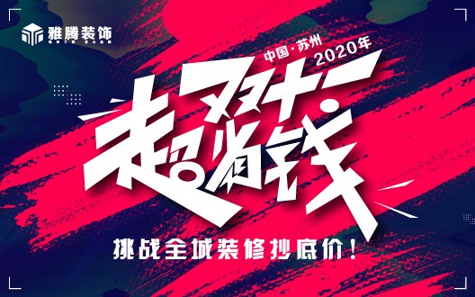 双十一超省钱