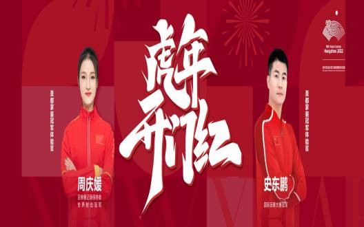 虎年开门红，大礼倾情送！