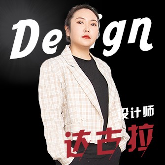 达古拉