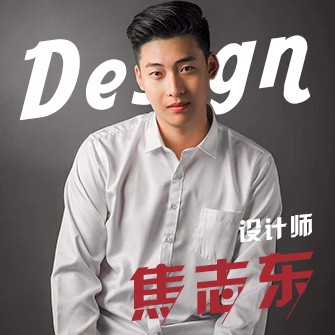 焦志东