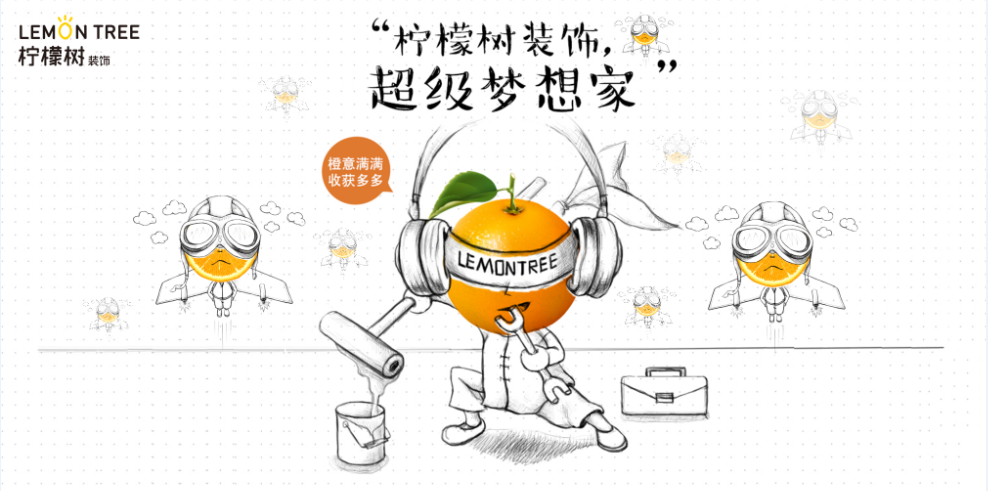 团队介绍