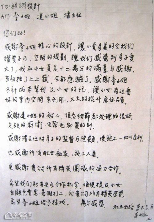 精品瑰寶 圍畫(huà)歐洲迷你城堡