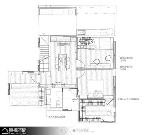 純粹 留白居家美學(xué)