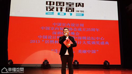 純粹 日光寓