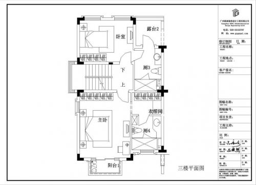 別具一格的田園之家