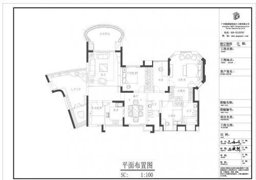 廣州.幸福海岸