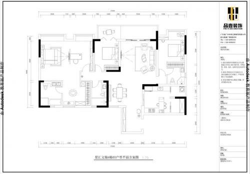 星匯文瀚之現(xiàn)代簡約設(shè)計