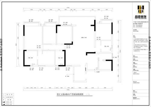 星匯文瀚之現(xiàn)代簡約設(shè)計