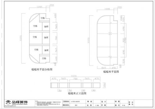 龍口花苑