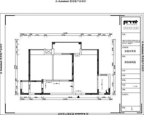 國貿(mào)天琴灣96.7m²