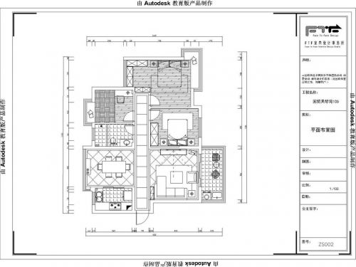 國貿(mào)天琴灣105m²