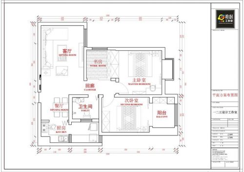 簡約清新的小窩