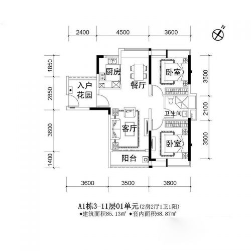 廣州云山詩(shī)意85平兩居田園家