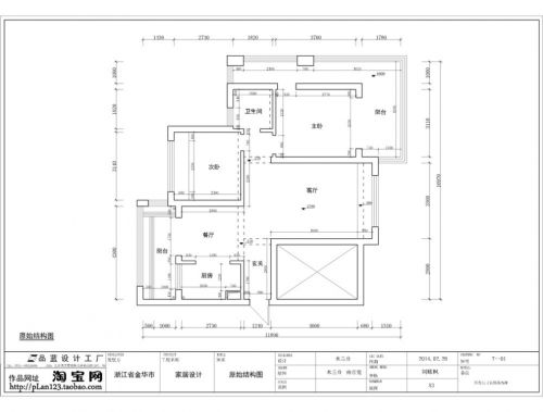 《一米陽光》金華萬達(dá)廣場現(xiàn)代設(shè)計(jì)