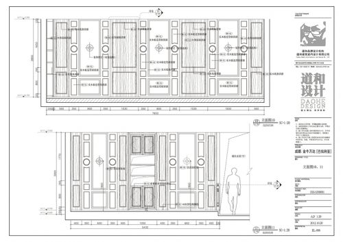 金牛萬達(dá)巴伐利亞西餐廳