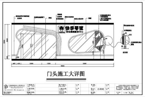 快樂鋼琴培訓(xùn)機(jī)構(gòu)