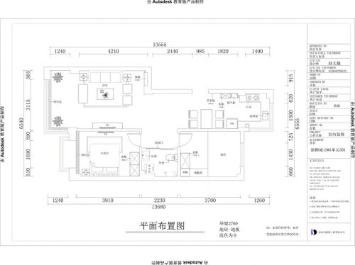 兩居室現(xiàn)代風(fēng)格