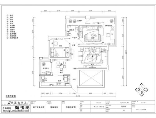 《一米陽光》金華萬達廣場現(xiàn)代設計