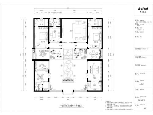 延慶四合院-延慶四合院300平米別墅中式風(fēng)格