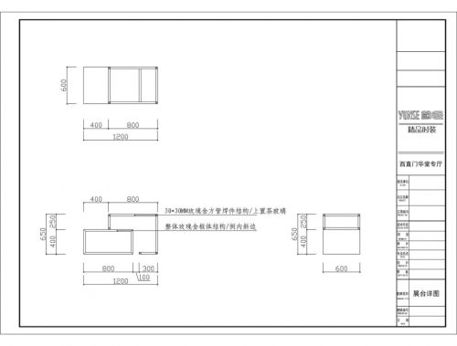 服裝展廳-翠微廣場(chǎng)50平米小戶型簡(jiǎn)約風(fēng)格