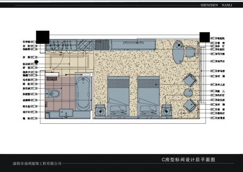 三亞頤和度假酒店