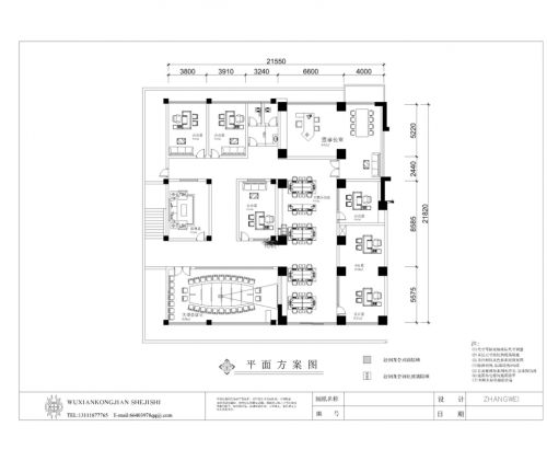 X地產(chǎn)公司辦公樓-X地產(chǎn)公司辦公樓500平米工裝現(xiàn)代風(fēng)格