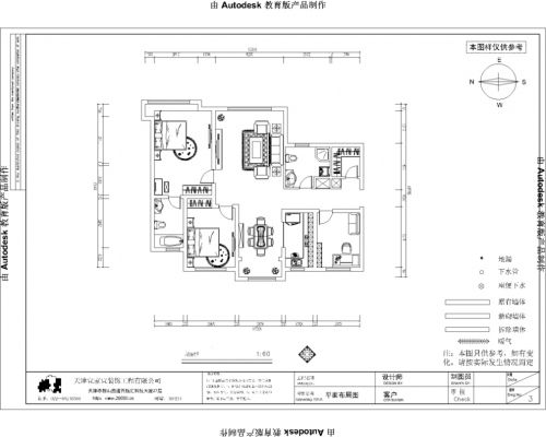 橡樹灣-華潤橡樹灣140平米三居混搭風格