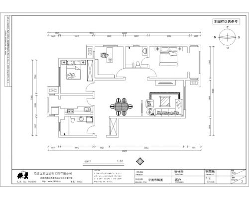 眾泰欣苑-眾泰欣苑135平米三居中式風格