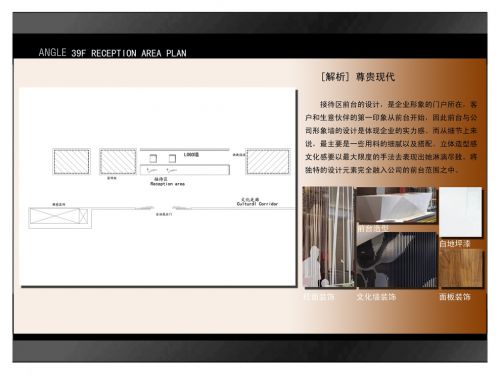 東莞環(huán)球經(jīng)貿(mào)中心-東莞環(huán)球經(jīng)貿(mào)中心1350平米工裝現(xiàn)代風(fēng)格