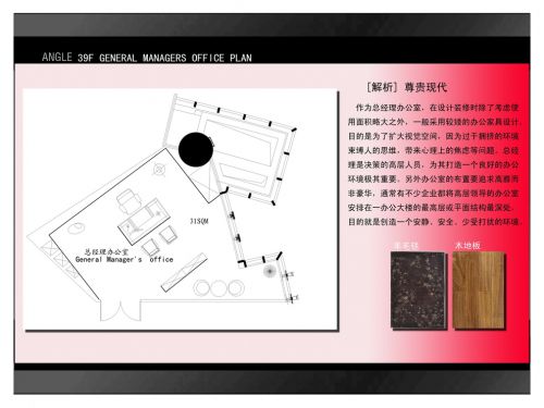 東莞環(huán)球經(jīng)貿(mào)中心-東莞環(huán)球經(jīng)貿(mào)中心1350平米工裝現(xiàn)代風(fēng)格