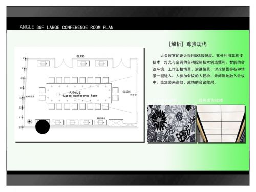 東莞環(huán)球經(jīng)貿(mào)中心-東莞環(huán)球經(jīng)貿(mào)中心1350平米工裝現(xiàn)代風(fēng)格