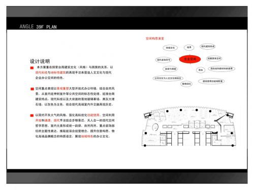 東莞環(huán)球經(jīng)貿(mào)中心-東莞環(huán)球經(jīng)貿(mào)中心1350平米工裝現(xiàn)代風(fēng)格