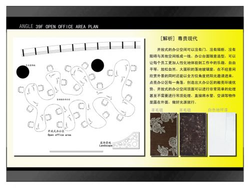 東莞環(huán)球經(jīng)貿(mào)中心-東莞環(huán)球經(jīng)貿(mào)中心1350平米工裝現(xiàn)代風(fēng)格