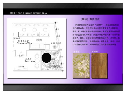 東莞環(huán)球經(jīng)貿(mào)中心-東莞環(huán)球經(jīng)貿(mào)中心1350平米工裝現(xiàn)代風(fēng)格