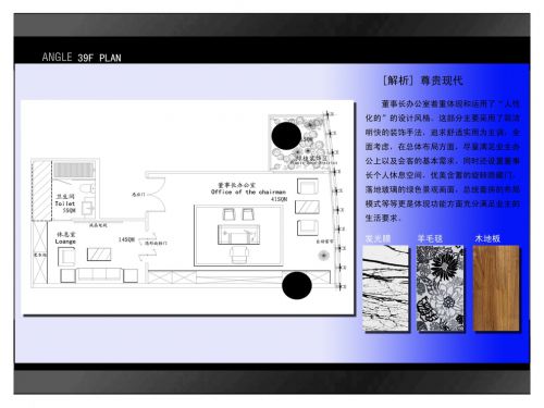 東莞環(huán)球經(jīng)貿(mào)中心-東莞環(huán)球經(jīng)貿(mào)中心1350平米工裝現(xiàn)代風(fēng)格