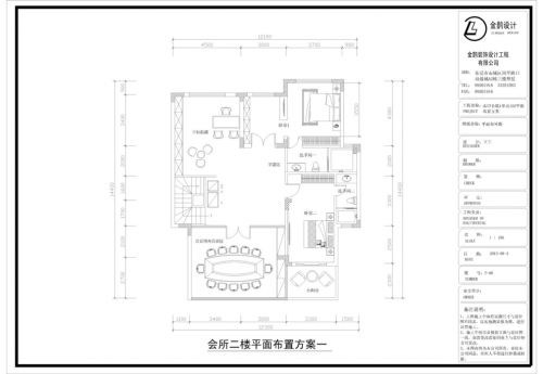 小型商務(wù)會(huì)所--中式風(fēng)格-水印長(zhǎng)堤360平米