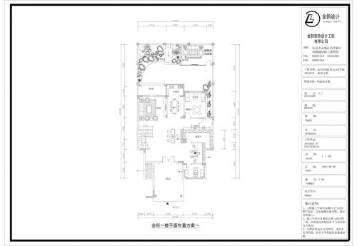 小型商務(wù)會(huì)所--中式風(fēng)格-水印長(zhǎng)堤360平米