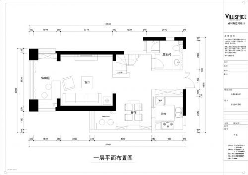 常熟中南世紀城120平公寓房—現(xiàn)代簡約