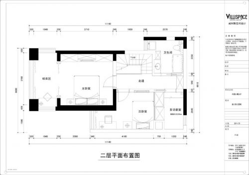 常熟中南世紀城120平公寓房—現(xiàn)代簡約