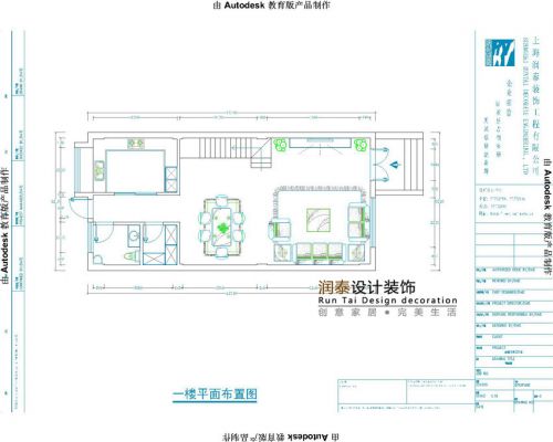 御沁園別墅——現(xiàn)代中式風(fēng)格