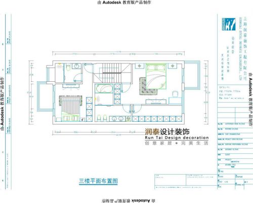 御沁園別墅——現(xiàn)代中式風(fēng)格