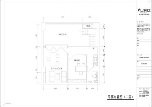 常熟匯豐時代廣場3-904（外貿辦公）