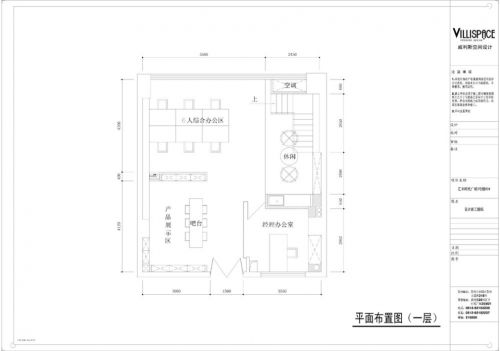 常熟匯豐時代廣場3-904（外貿辦公）