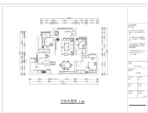 瀚海泰苑90平現(xiàn)代簡(jiǎn)約三房裝修效果圖