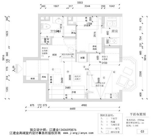 【錦繡良緣零】居改兩居完爆其他任何兩居室