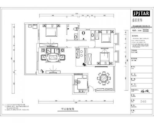 廣物濱江海岸