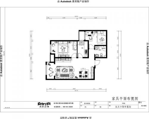 9萬(wàn)演繹孔雀英國(guó)宮86平典雅歐式兩室兩廳，環(huán)保奢華戶型效果圖