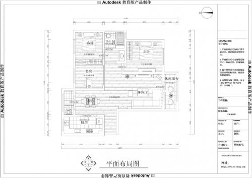 建業(yè)森林半島-110平-時(shí)尚簡約風(fēng)格-三室兩廳裝修設(shè)計(jì)